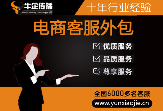 温州电话邀约外包公司哪家好