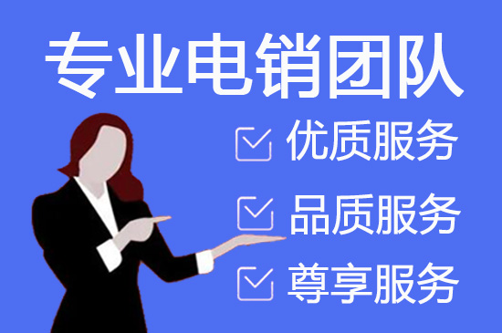 温州网店客服外包价格