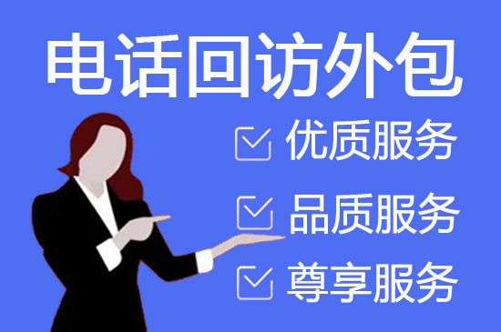 温州外包客服一般多少钱?