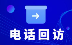 温州人工客服外包怎么选择