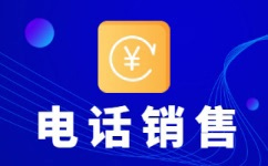 温州电话客服外包一般怎么收费
